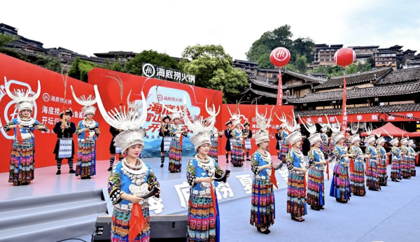 结缘“热土长江”班 海底捞、阿里公益共推贵州雷山鱼酱酸